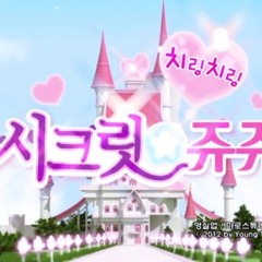 시크릿 쥬쥬 1기 오프닝