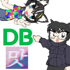 DBM4T Live @h.ai