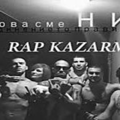 Garjoka ft. Lady B - Просто Човек