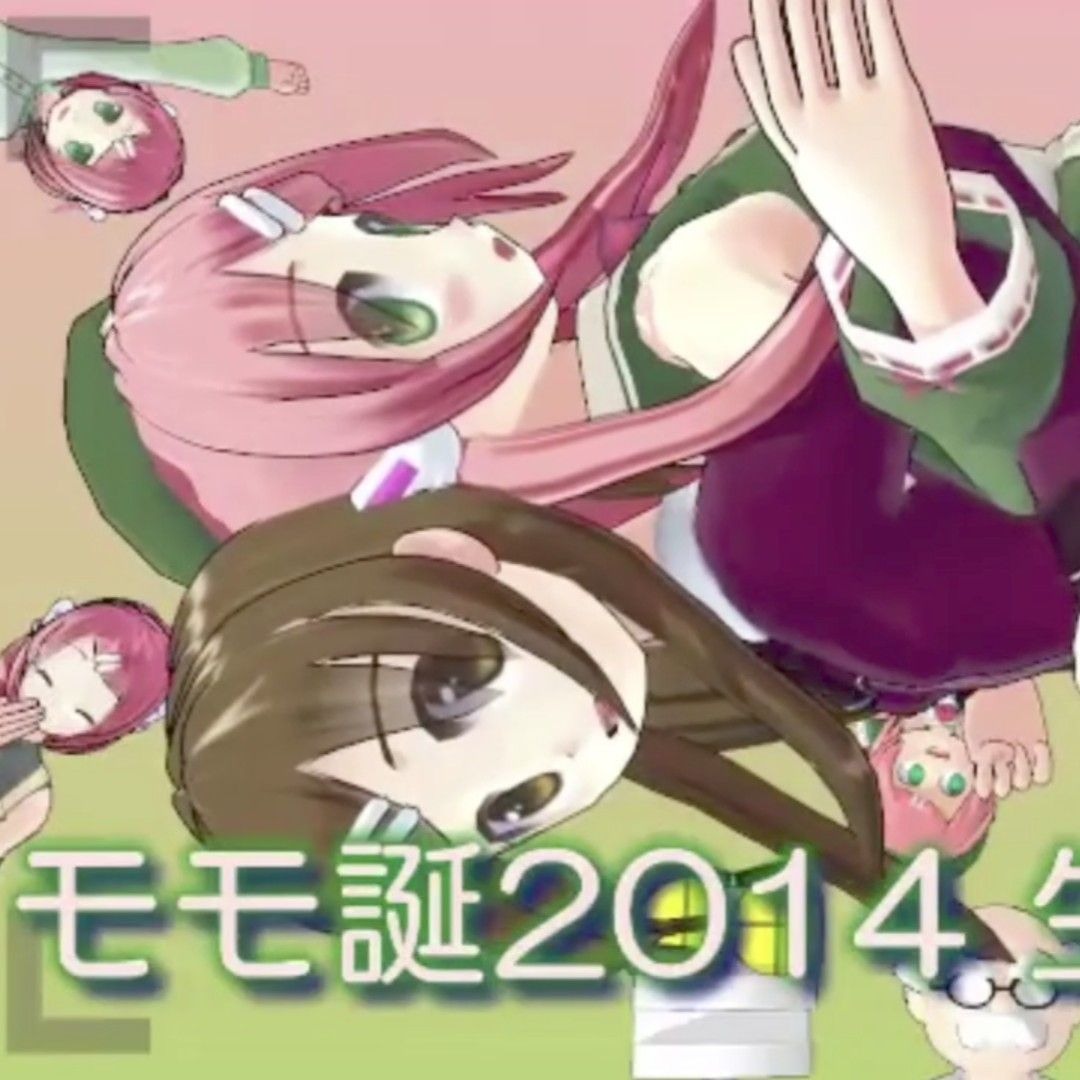 Stream 【モモ誕2014生放送OP】Next Step (short ver.) by PinkPotato