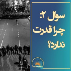به آینده نگاه کنیم