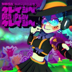 Crazy Reiji Play Crazy By Camellia feat. Hatsune Miku