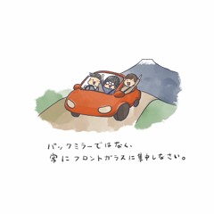 S2EP10滿員電車 - 日本租開車 秘傳記