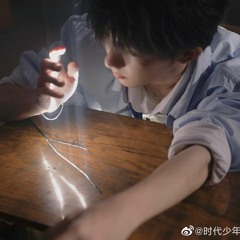 轰炸 - Oanh Tạc -  Dương Khôn Mã Gia Kỳ - 纯享 杨坤 马嘉祺