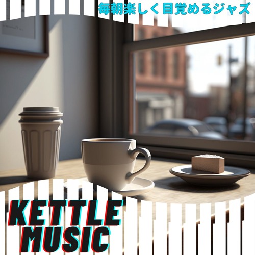 Stream The Pianist's Daily by Kettle Music | Listen online for free on ...