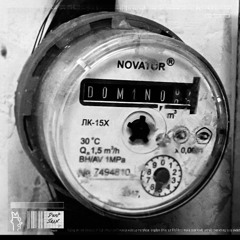 DumpLean - Доміно