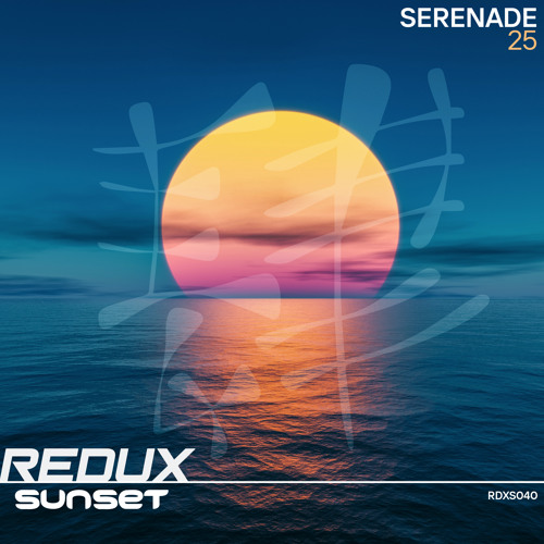 Serenade - 25 [Out Now]