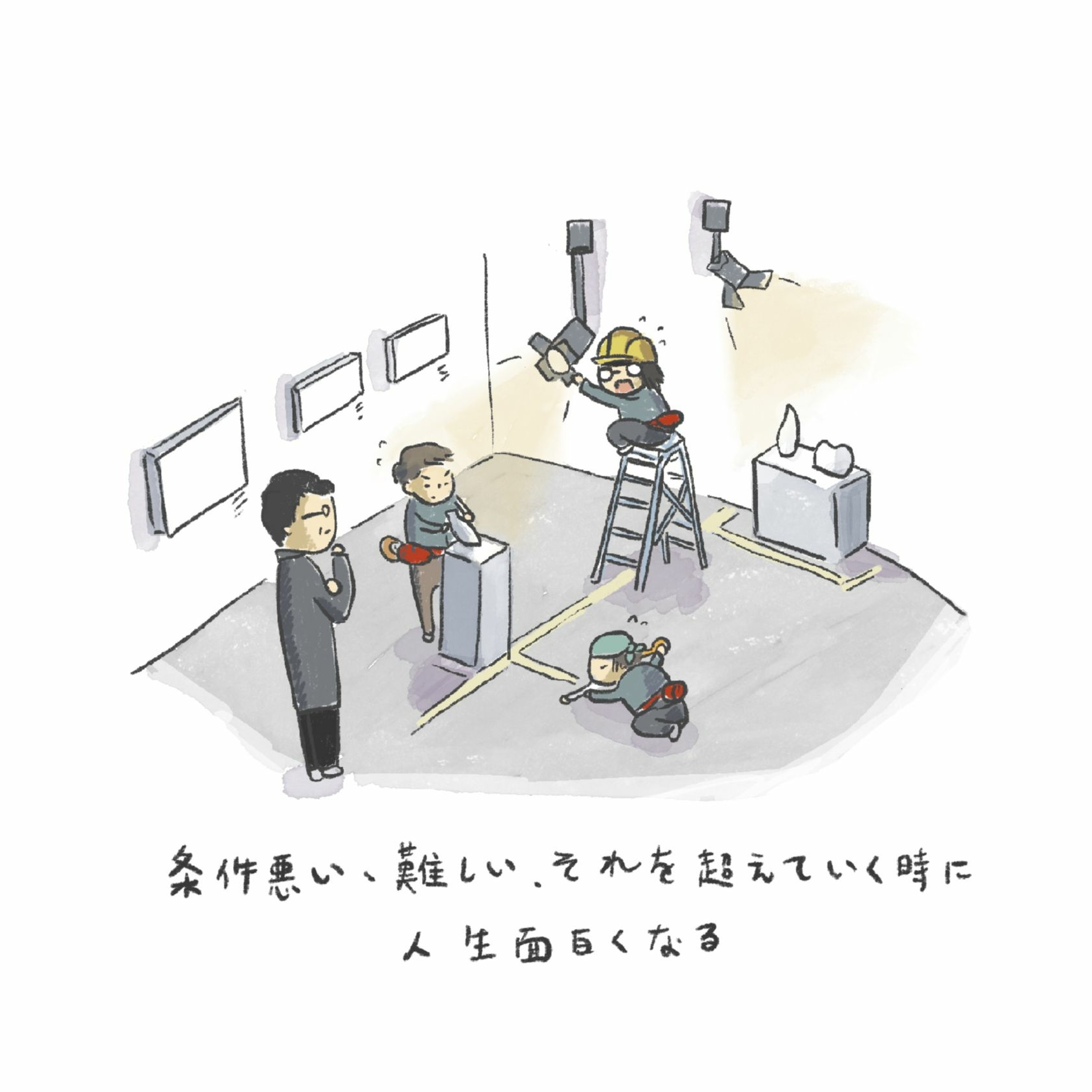 S3EP4滿員電車 -日本展覽  策展大解密