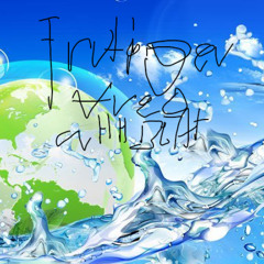 Frutiger Areo Ahh beat