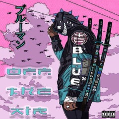 Off The Air (Prod By. MYnd)