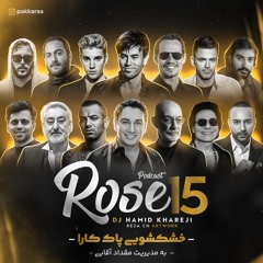 Rose Podcast 15 | Gym Remix 🤸‍♂️ | Best Mood🖤 | Chillout Mix🎧 | By Mood Feelings