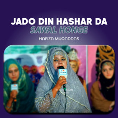 Jado Din Hashar Da Sawal Honge