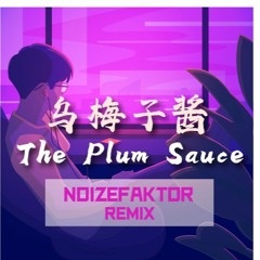 李榮浩 Ronghao Li - 烏梅子醬 The Dark Plum Sauce (NoizeFaktor Remix)