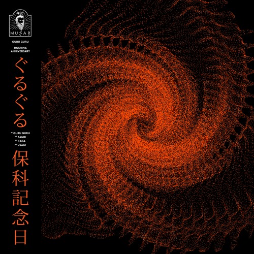 Hoshina Anniversary / Guru Guru Hoshina Anniversary / Guru Guru