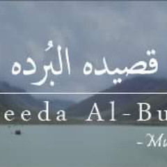 Qaseeda Al-Burda (Mawla ya Salli wasalim)