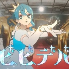 ビビデバ / 星街すいせい (30sec Garage Arrange) feat.Touhoku Kiritan