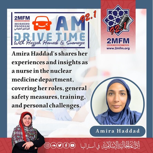 Amira Haddad's shares her experiences and insights as a nurse in the nuclear medicine department