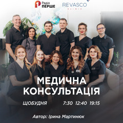 Медична консультація: з якого віку профілактичні огляди у кардіолога мають стати нормою?