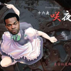 Touhou: Luna Nights - Night of Nights ~ Mash-up with Busta Nights