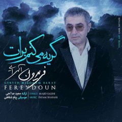 Fereydonn Asraei - Geryeh Mikonam Barat