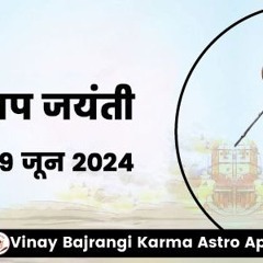 Maharana Pratap Jayanti