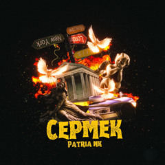 CEPMEK