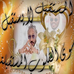 fromthe7ara2u vol.1