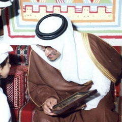 خـالد الفيصل | اسـتكثرك وقـتي
