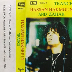 Hassan Hakmoun &Zahar     Allal Wahya allal