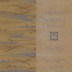 Menou-Self-Purification