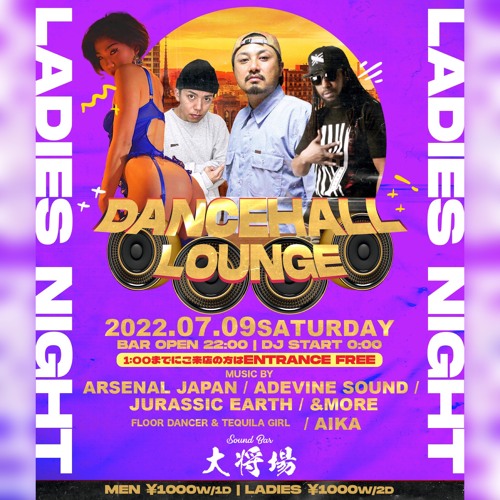 Stream 22 7 9 Dancehall Lounge Arsenal Japan Adevine Jurassic Earth 大将場 By Taishow Listen Online For Free On Soundcloud