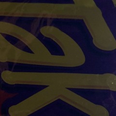 속상(want kill black dog)(prod.Be Franky)