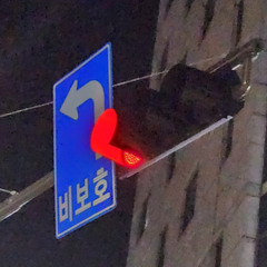 잠에 들기 전에