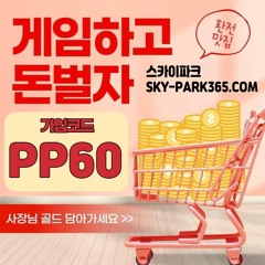 ⎝⧹❤️꽁3만실시간지급❤️⧸⎠✨국내최대바카라사이트✨찍먹부먹가능✔️3만포인트쿠폰✔️