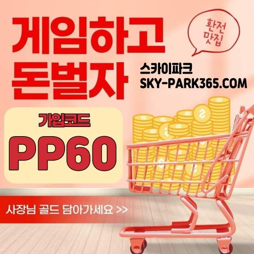 ⎝⧹❤️꽁3만실시간지급❤️⧸⎠✨국내최대바카라사이트✨찍먹부먹가능✔️3만포인트쿠폰✔️