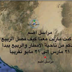 youre the sheep and im the shepard