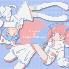 Nyarons＆中村さんそ - 自己愛主義天使(M!R4 Jersey Club Edit)