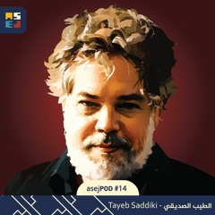 asejPOD #14 : Tayeb Saddiki