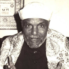 عناد اليهود وماديتهم - الشعراوي