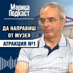 Огнян Тодоров иска да докара хипопотам в Пловдив