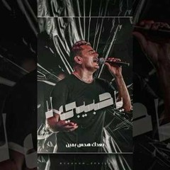 معقول هقولك روح | M32ol H2olk Ro7 Cover by (Menna ELShazly)