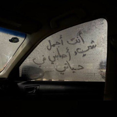 ‎⁨اغنية خالد عبدالرحمن وشلون مغليك⁩