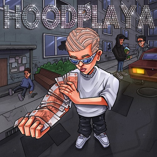 ТРАХАЮСЬ (ft. YASMI)