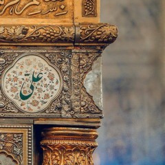حيدرٌ وطنٌ أكبر || الشّيخ حسين الأكرف