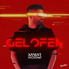 Gelofen | ژلوفن