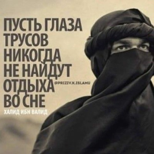 Stream Perun | Listen To Нашид Playlist Online For Free On SoundCloud