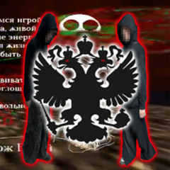 tonirovan 600 stylez prod ssprunkk