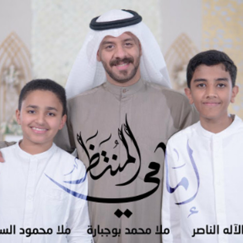 تجميع مواليد و افراح - مولد الامام المهدي المنتظر عج