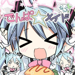 でんぱ☆メイドなう！