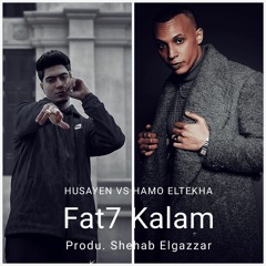 Hussien Vs Hamo el Tekha Fat7 kalam  Produ. BY Elgazzar فتح كلام - حسين - حمو الطيخا